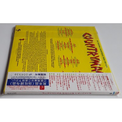 Soundtrack - CD - JAP - Country Man - PROMO - SEALED
