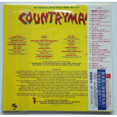 Soundtrack - CD - JAP - Country Man - PROMO - SEALED