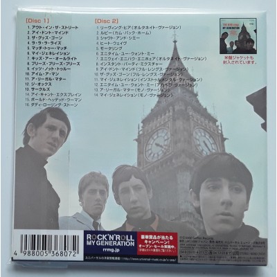 Who, The - 2 CD - JAP - My Generation