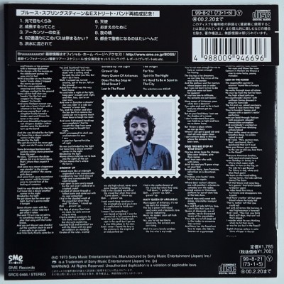 Springsteen, Bruce - CD - JAP - Greetings From Asbury Park, N.J.