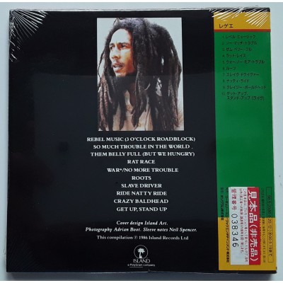 Marley, Bob - CD - JAP - Rebel Music - PROMO - SEALED