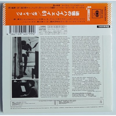 Dylan, Bob - CD - JAP - Highway 61 Revisited