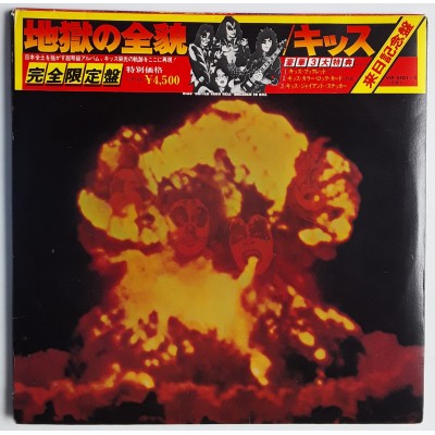Kiss - 3 LP - JAP - The Originals