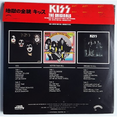 Kiss - 3 LP - JAP - The Originals