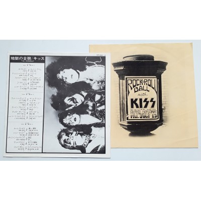 Kiss - 3 LP - JAP - The Originals