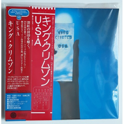 King Crimson - CD - JAP - USA - SEALED