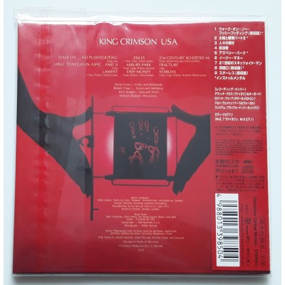 King Crimson - CD - JAP - USA - SEALED