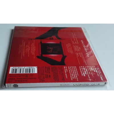 King Crimson - CD - JAP - USA - SEALED
