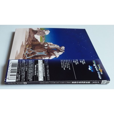 Yes - 2 CD - JAP - Tales From Topographic Oceans