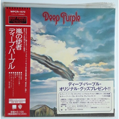 Deep Purple - CD - JAP - Stormbringer - SEALED