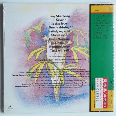 Marley, Bob - CD - JAP - Kaya - PROMO - SEALED