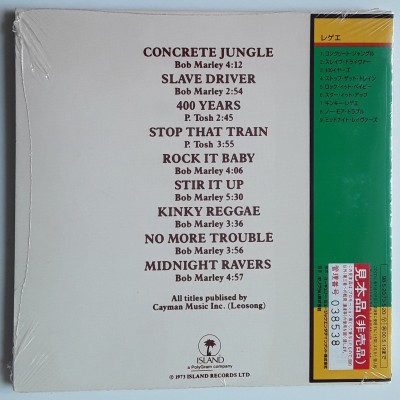Marley, Bob - CD - JAP - Catch A Fire - PROMO - SEALED