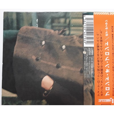 Dylan, Bob - CD - JAP - Blonde On Blonde