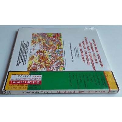 Marley, Bob - CD - JAP - Confrontation - PROMO - SEALED