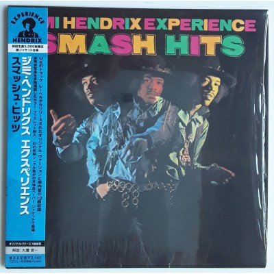 Hendrix, Jimi - CD - JAP - Smash Hits