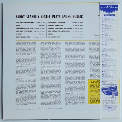 Clarke, Kenny - LP - JAP - Kenny Clark Plays Andre Hodeir