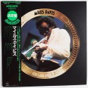 Davis, Miles - LP - JAP - Miles Davis - Golden Disc