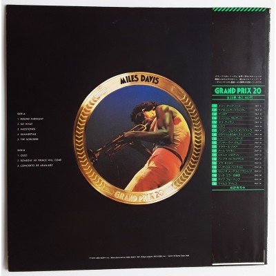 Davis, Miles - LP - JAP - Miles Davis - Golden Disc