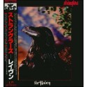 Stranglers - LP - JAP - The Raven - 3 D Cover