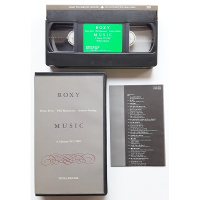 Roxy Music - Video VHS - JAP - A History 1972 - 1982 - PROMO
