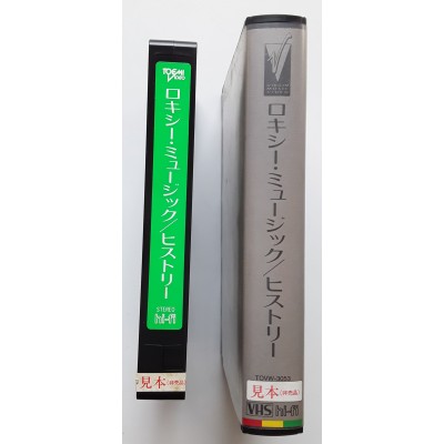 Roxy Music - Video VHS - JAP - A History 1972 - 1982 - PROMO