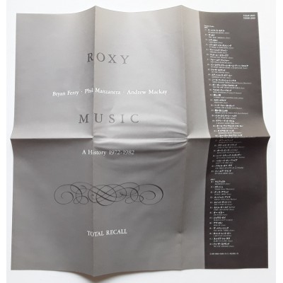 Roxy Music - Video VHS - JAP - A History 1972 - 1982 - PROMO