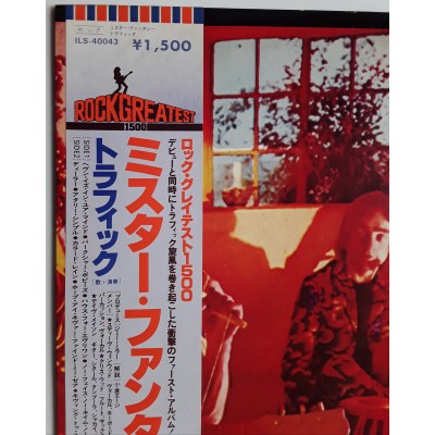 Traffic - LP - JAP - Mr. Fantasy