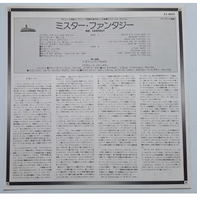 Traffic - LP - JAP - Mr. Fantasy