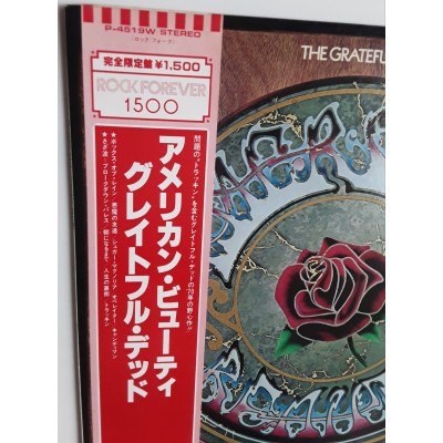 Grateful Dead - LP - JAP - American Beauty