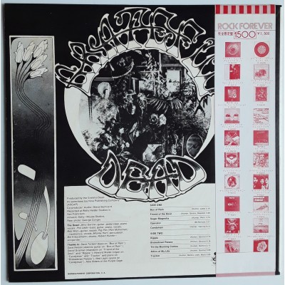 Grateful Dead - LP - JAP - American Beauty