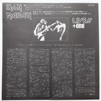 Iron Maiden - 12" - JAP - Live!! + One - WHITE LABEL PROMO