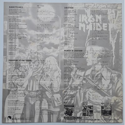 Iron Maiden - 12" - JAP - Live!! + One - WHITE LABEL PROMO