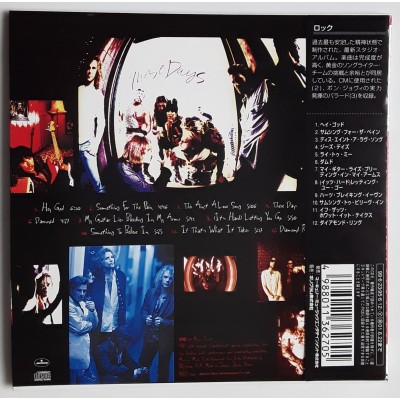 Bon Jovi - CD - JAP - These Days
