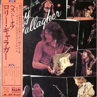 Gallagher, Rory - LP - JAP - The Story So Far
