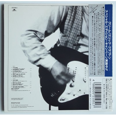 Clapton, Eric - CD - JAP - Slowhand
