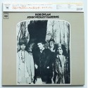 Dylan, Bob - CD - JAP - John Wesley Harding