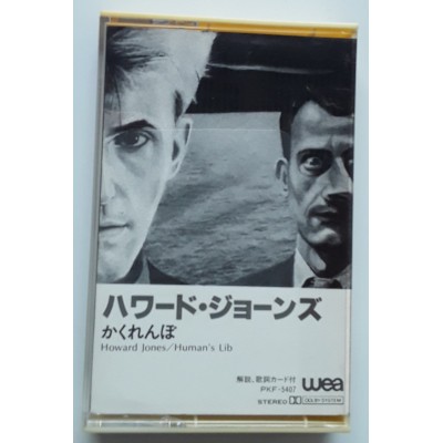 Jones, Howard - MC - JAP - Human's Lib