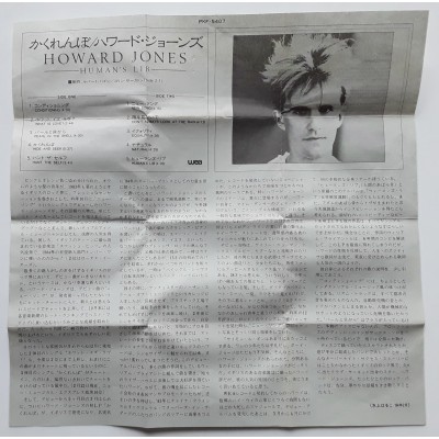 Jones, Howard - MC - JAP - Human's Lib