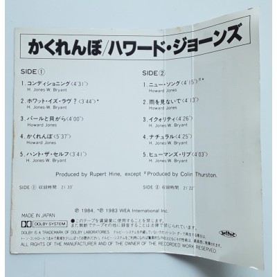 Jones, Howard - MC - JAP - Human's Lib