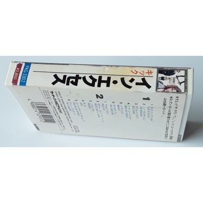 INXS - MC - JAP - Kick