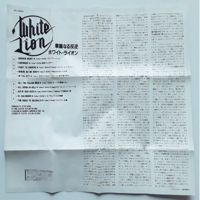 White Lion - MC - JAP - Fight To Survive