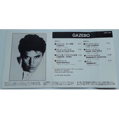 Gazebo - MC - JAP - Gazebo