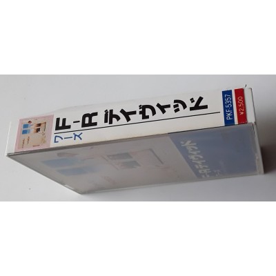 F.R. David - MC - JAP - Words