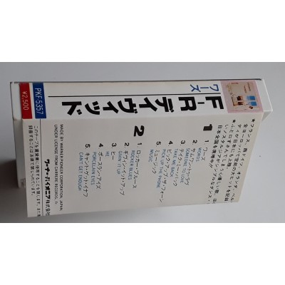 F.R. David - MC - JAP - Words