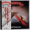 Krokus - LP - JAP - Metal Rendez-Vous
