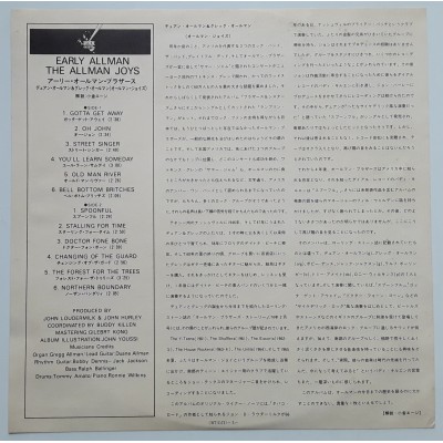 Gregg Allman & Duane Allman - LP - JAP - Early Allman - Allman Joys