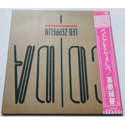 Led Zeppelin - LP - JAP - Coda