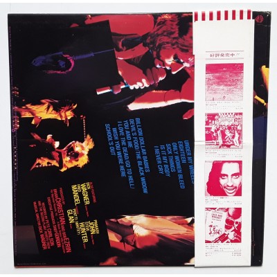 Cooper, Alice - LP - JAP - The Alice Cooper Show - WHITE LABEL PROMO