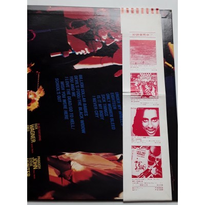 Cooper, Alice - LP - JAP - The Alice Cooper Show - WHITE LABEL PROMO