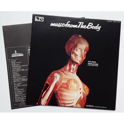 Roger Waters - Pink Floyd - LP - JAP - Music from Body